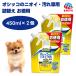 �W���C�y�b�g �V�R���L�� �I�V�b�R�̃j�I�C�E�����p �l�փW�����{�p�b�N 450ml x2�� �� �L ������ �y�b�g ���L ����