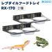 sdo-rep плитка капот tray x2 шт рептилии ящерица k отсутствует лягушка приманка inserting корм inserting приманка тарелка tray магнит магнит RX-170 SUDO