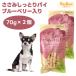 petsu route материалы память куриная грудка влажный пирог голубика ввод 70g x2 шт корм для собак собака приманка закуска to Lee tsu.. бережно 