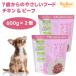 petsu route 7 лет c .... капот chi gold & говядина 600g x2 шт корм для собак собака приманка половина сырой полувлажный местного производства sinia собака 