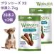 wimz.-z - щетка XS миниатюрный собака предназначенный масса 2-7kg 28 штук входит x2 шт корм для собак собака приманка закуска to Lee tsu чистка зубов - migaki