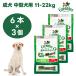 Greenies Gris потребности плюс . собака для средних собак 11-22kg 6шт.@x3 шт корм для собак собака закуска уход за полостью рта чистка зубов жевательная резинка зуб . зуб камень 