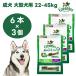 Greenies Gris потребности плюс . собака для больших собак 22-45kg 6шт.@x3 шт корм для собак собака закуска уход за полостью рта чистка зубов жевательная резинка зуб . зуб камень 