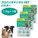 �v���~�A���[�h �v���o�C�I�f���^�� �p�E�_�[ 7.35g �����Ȃ� �� �L �����^�C�v  ���o�P�A ���L ���C �v���o�C�I�e�B�N�X