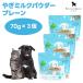 Petite Chevreptishe-bru Hokkaido производство .. молоко пудра 70gx3 шт корм для собак собака приманка вода минут ..