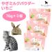 Petite Chevreptishe-bru Hokkaido производство .. молоко пудра клубника 70g x3 шт корм для собак собака приманка вода минут ..