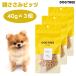 DOG TREE собака tree курица куриная грудка Bit'z 40g x3 шт. комплект корм для собак собака приманка закуска to Lee tsu