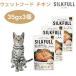 SILKFULL �V���N�t�� �L�p�E�F�b�g�t�[�h�@�`�L���� 35gx3�� �L���b�g�t�[�h �L �a �p�E�` �g�b�s���O �t���P�A