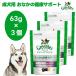 Greenies Gris потребности tei Lee дополнение .... здоровье поддержка chi gold 63g x3 шт корм для собак собака закуска .... Pro Vaio tiks