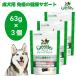 Greenies Gris потребности tei Lee дополнение освобождение .. здоровье поддержка chi gold 63g x3 шт корм для собак собака закуска здоровье техническое обслуживание β-g LUKA n