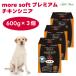 more soft moa soft premium chi gold sinia600gx3 шт собака корм для собак приманка Ad Mate ADD MATE