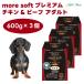 more soft moa soft premium chi gold &amp; говядина взрослый 600gx3 шт собака корм для собак приманка 