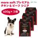 more soft moa soft premium chi gold &amp; говядина sinia600gx3 шт собака корм для собак приманка 