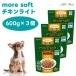 more soft moa soft chi gold свет 600gx3 шт собака корм для собак приманка Ad Mate ADD MATE