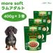 more soft moa soft Ram взрослый 400gx3 шт собака корм для собак приманка Ad Mate ADD MATE