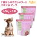 petsu route 7 лет c .... капот chi gold & говядина 600g x3 шт корм для собак собака приманка половина сырой полувлажный местного производства sinia собака 
