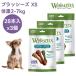 wimz.-z - щетка XS миниатюрный собака предназначенный масса 2-7kg 28 штук входит x3 шт корм для собак собака приманка закуска to Lee tsu чистка зубов - migaki