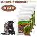 GREEN Labo �O���[�����{ ���ƔL���D���ȑ��͔̍|�p�y 3Lx4�� ���L  ���� �L�� �͔|  ��