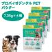 �v���~�A���[�h �v���o�C�I�f���^�� �p�E�_�[ 7.35g �����Ȃ� �� �L �����^�C�v  ���o�P�A ���L ���C �v���o�C�I�e�B�N�X