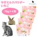 Petite Chevreptishe-bru Hokkaido производство .. молоко пудра клубника 70g x4 шт корм для собак собака приманка вода минут ..