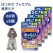 DHC собака для supplement .... premium 60 шарик x5 шт собака дополнение местного производства I голубика Anne to цианин ru Tein 