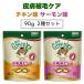 Greenies кошка для Gris потребности кожа . шерсть уход chi gold тест salmon тест 90g комплект корм для кошек кошка закуска снэки шерсть шар ..