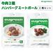 eugreen You зеленый говядина 2 вид корова мясной рука .. гамбургер 100g корова mi-to мяч 100g эвглена сочетание корм для собак 
