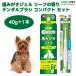 ���C�I�� PETKISS ���݂����W�F�� ���[�t�̍��� 40g  �f���^���u���V �R���p�N�g �Z�b�g ���L���p ���u���V ��������