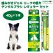 ���C�I�� PETKISS ���݂����W�F�� ���[�t�̍��� 40g  �f���^���u���V ���M�����[ �Z�b�g �� ���u���V �������� �f���^���P�A
