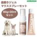  устный деталь four домашнее животное чистка зубов & полость рта уход гель 80g мышь спрей &amp;woshu30ml комплект собака кошка 