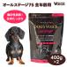 [ ограничение купон есть ]DOG's VOICE собака voice все stage 75 все возраст для premium корм для собак 400g x2 шт полувлажный жареная курица & оленина & salmon 