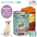 Terra Canis tera краб s серый n свободный олень . сырой. олень . картофель Apple &amp; gran Berry [400gx6 шт ] корм для собак консервы мокрый капот 