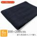 ���唻 �� �o�X�^�I�� �Ɩ��p ��100�~200cm ���s�A�D�� �X�������� 2000�� �u���b�N 6���Z�b�g