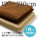 ���唻�o�X�^�I�� (�^�I���V�[�c) �Ɩ��p ��120�~210cm ���s�A�D�� �X�������� 2530�� �u���E���n
