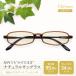  made in Japan stylish .. made natural sunglasses blue light cut lady's men's Opti-euro official shop Brown tea 