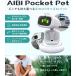 EMOPET Aibi �|�P�b�g�y�b�g �֘A�摜1