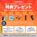 �y�̔�����No.1 ���K�㗝�X�zOTTOCAST P3pro �I�b�g�L���X�g P3 Pro�@�t���Z�b�g �֘A�摜2
