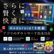 �y�̔�����No.1 ���K�㗝�X�zOttocast screen AI �I�b�g�L���X�g �X�N���[�� AI 11.4�C���` �f�B�X�v���C�I�[�f�B�I (32GB ROM) �֘A�摜4