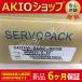 ʣ߸ ̤ SGDM-04AC-SD2B SGDM04ACSD2B SERVO MOTORS NEW