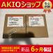 #̤ cimr-vu4a0007faa in StockDHL/