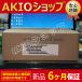 &ʣ߸ NEW ̤ SEVO MOTORS SGMAH-07DAA61D SPOT STOCKYP1