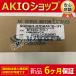 &̤ SGMAH-07DAA61D-OY ACܥ⡼650W 400V 3000RPM 2.07NM NEW