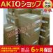 ߸ˤꡡNew ̤ SGDV-R70F01A SERVO   SGDVR70F01A 1PCS