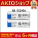 ڣݾڡۿʡ̤ѿ̩줿 NX-TC3406 ˥å