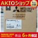 @ڿʡݾڡUCON-A240B-W(05)U200-240V ACAIRCIRCUITBREAKER ̵