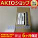 #1 PCS ʡ̤  UDK2120