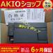 ڿʡݾڡۿꥸʥ CPU⥸塼6ES7214-1BD23-0XB0 6ES7 214-1BD23-0XB0 ̵