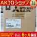 ̤ UCON-A240B-W(05) U 200-240V AC AIR CIRCUIT BREAKER . DHL