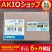 6ݾڡ1PC ʡ̤ CP1W-20EDR1 PLC ⥸塼