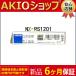 ڣݾڡۿ 1 ĥǥϥ⥸塼 NX-RS1201 